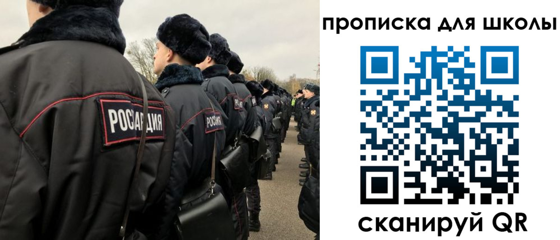 где прописаться в Инте